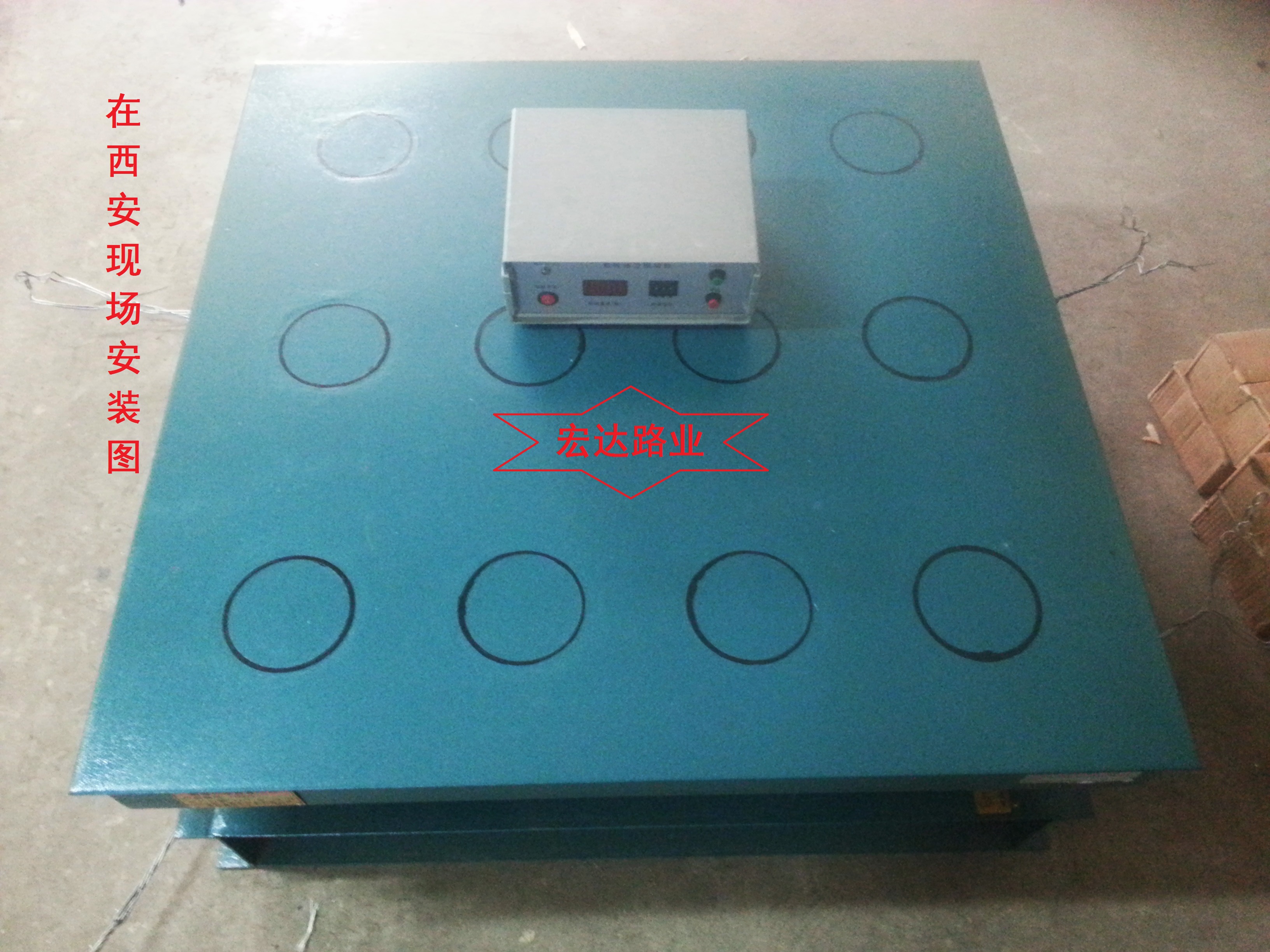 砌墻磚磁力振動(dòng)臺(tái)安裝示意圖