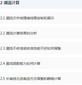 較完整較強(qiáng)大的！開關(guān)柜及相應(yīng)電氣元件知識(shí)總結(jié)