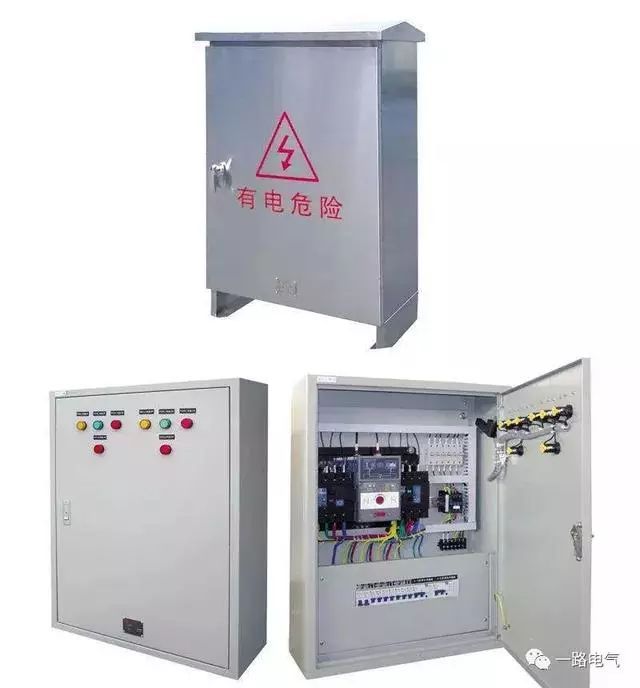 低電壓開關柜不同類型型號！