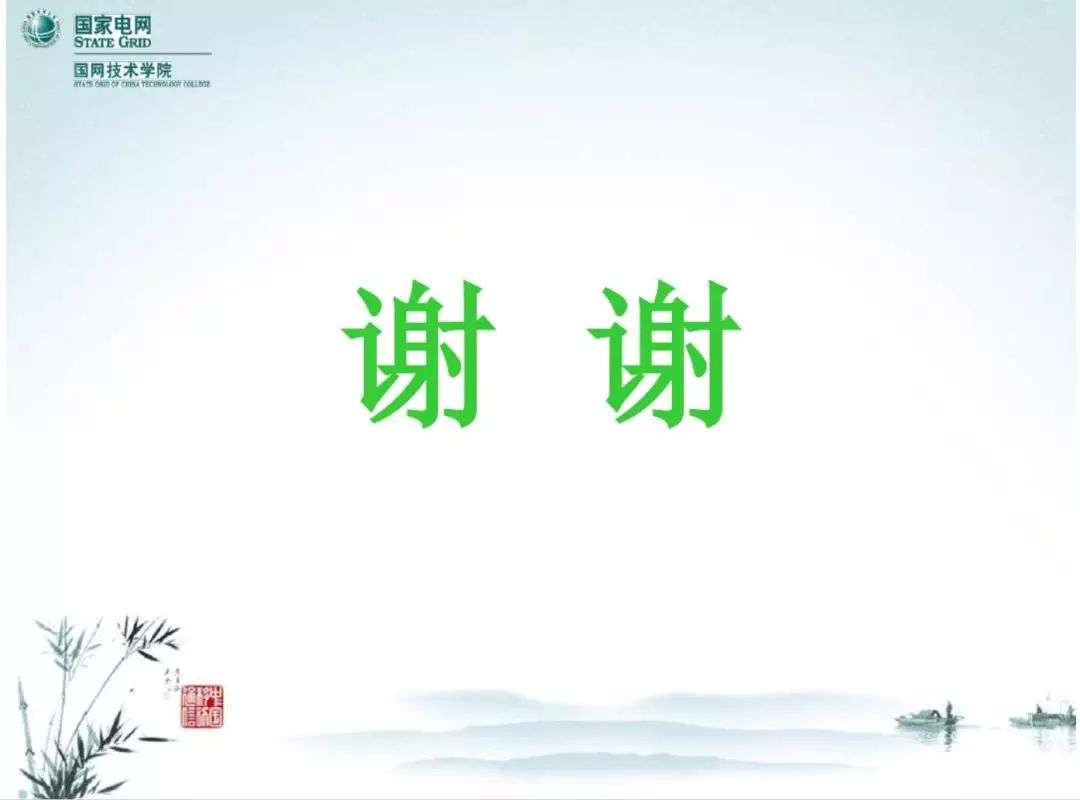 開關(guān)柜次級電路，圖形分析?。?></p><p>微信搜索關(guān)注公眾號碼:全球電氣資源，學(xué)習(xí)更多電氣專業(yè)知識。</p>
        <p>更多選型規(guī)格報價定制等問題可及時聯(lián)系廠家，以上就是開關(guān)柜次級電路，圖形分析??！全部內(nèi)容。</p>
        </div>
        <div   id=