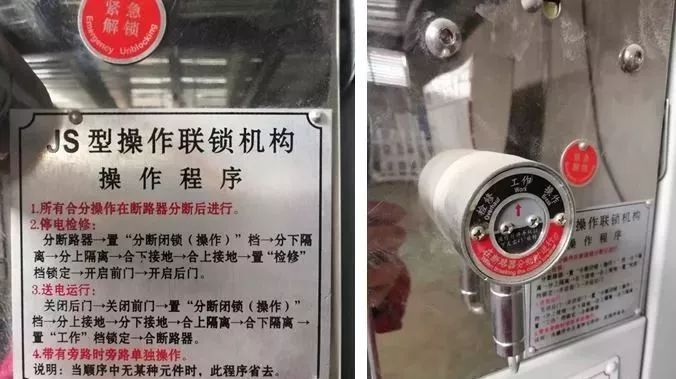 高壓開(kāi)關(guān)柜配置知識(shí)，純干貨！