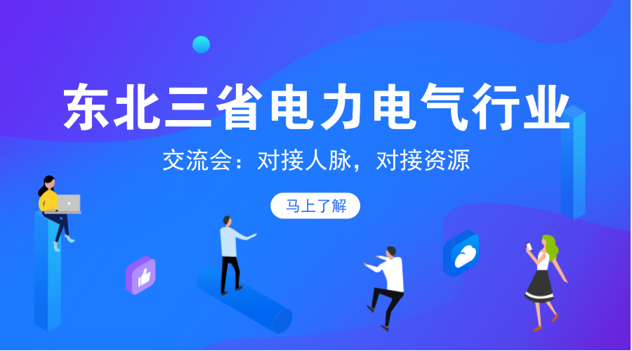 中國十大10kV開關(guān)柜企業(yè)！2018年上半年國家電網(wǎng)輸變電項(xiàng)目成功企業(yè)總結(jié)