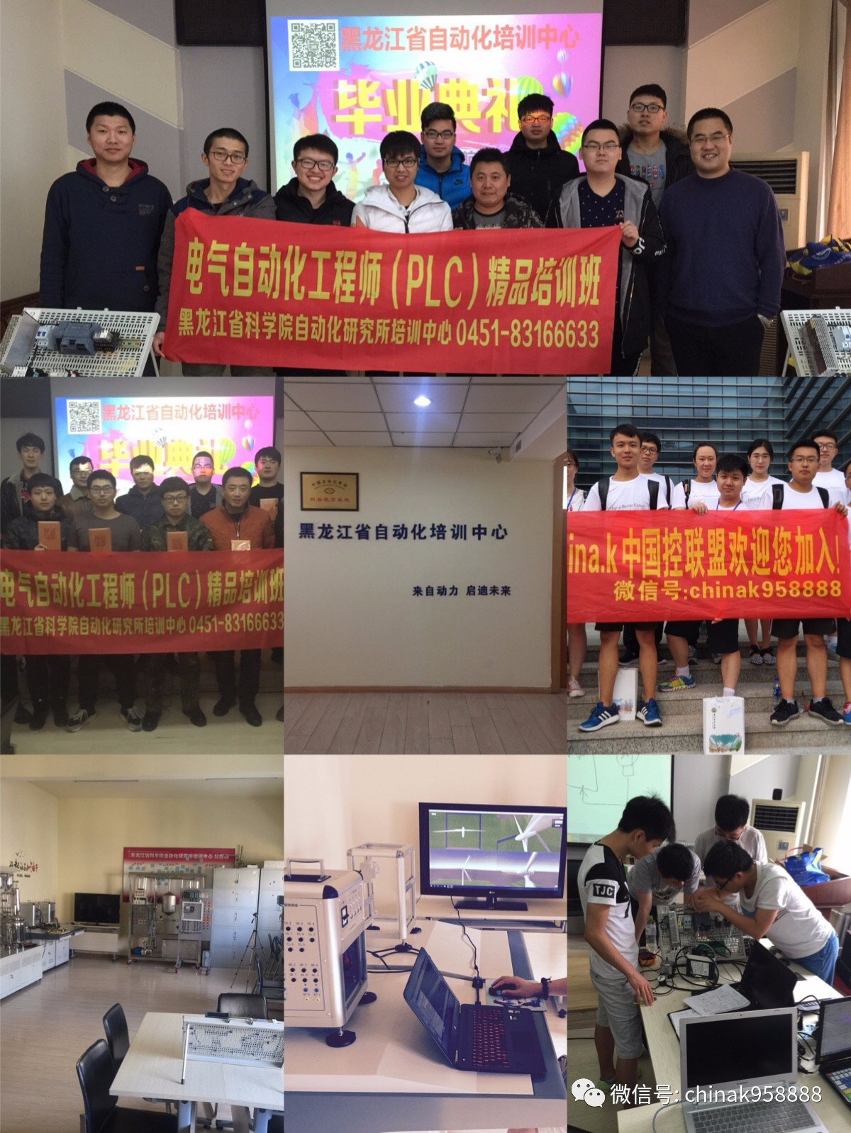 中國工業(yè)控制|高電壓開關(guān)柜培訓(xùn)課件，68頁ppt，有圖片和圖片，拿走吧！
