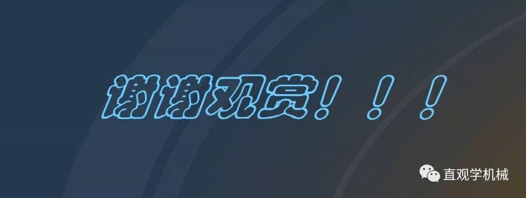 中國工業(yè)控制|高電壓開關(guān)柜培訓(xùn)課件，68頁ppt，有圖片和圖片，拿走吧！
