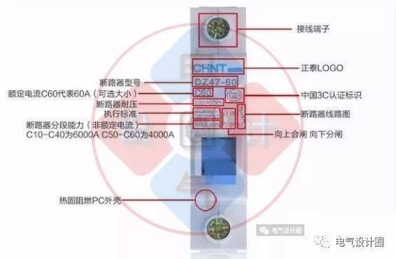 首頁(yè)配電箱在選擇之前，理清這6個(gè)問(wèn)題，你可以少犯錯(cuò)誤！