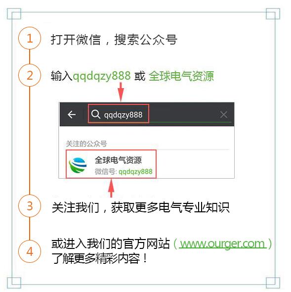 配電柜型號選擇和繪圖詳細信息！