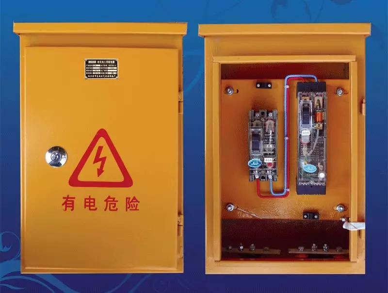 如何分配現(xiàn)場臨時用電？配電箱使用規(guī)范詳細(xì)信息！