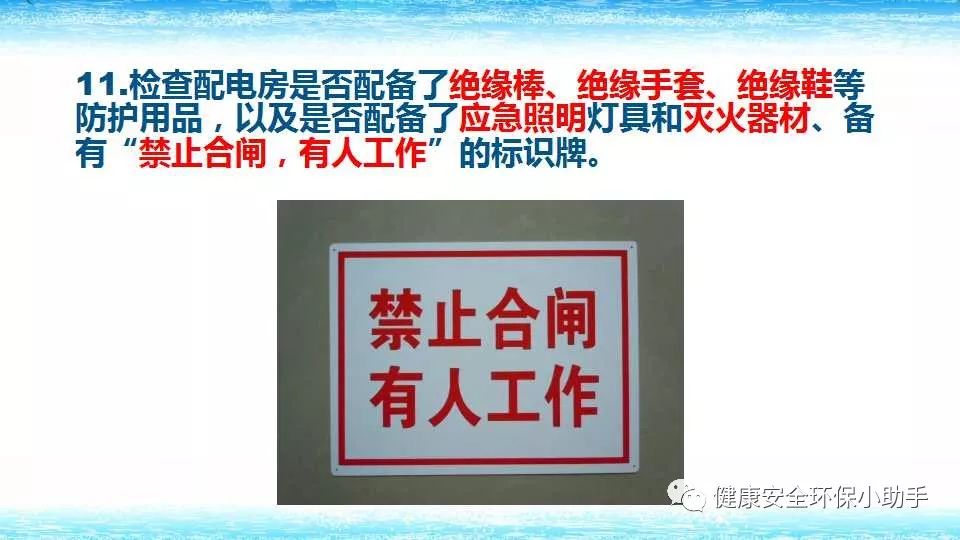 恐怖。工人檢修配電柜，1爆炸火花飛濺，瞬間悲劇......