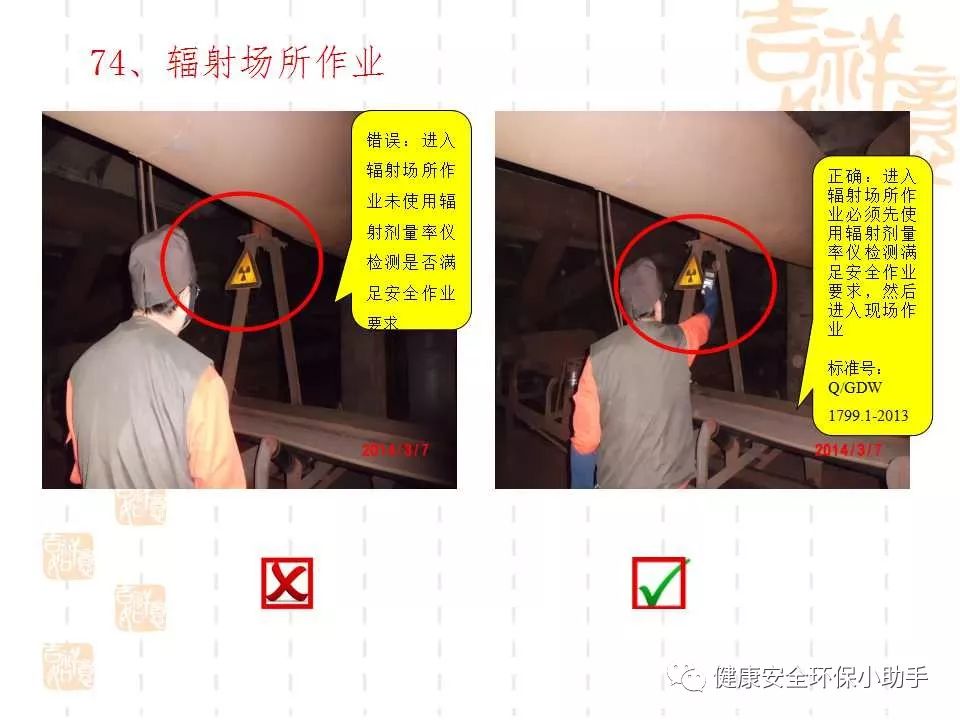恐怖。工人檢修配電柜，1爆炸火花飛濺，瞬間悲劇......