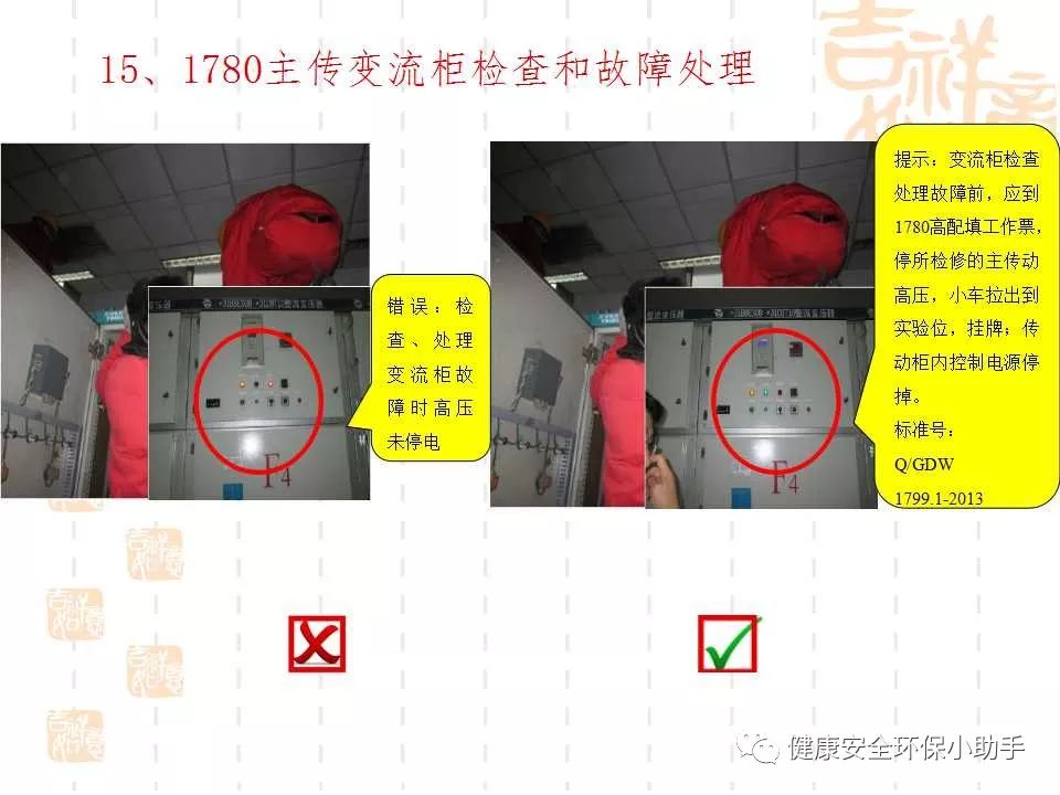 恐怖。工人檢修配電柜，1爆炸火花飛濺，瞬間悲劇......
