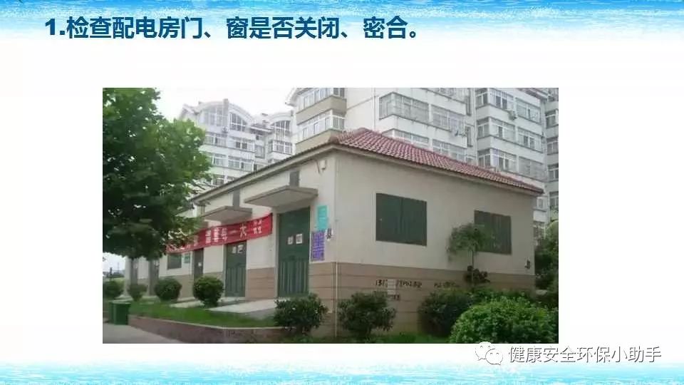 恐怖。工人檢修配電柜，1爆炸火花飛濺，瞬間悲劇......