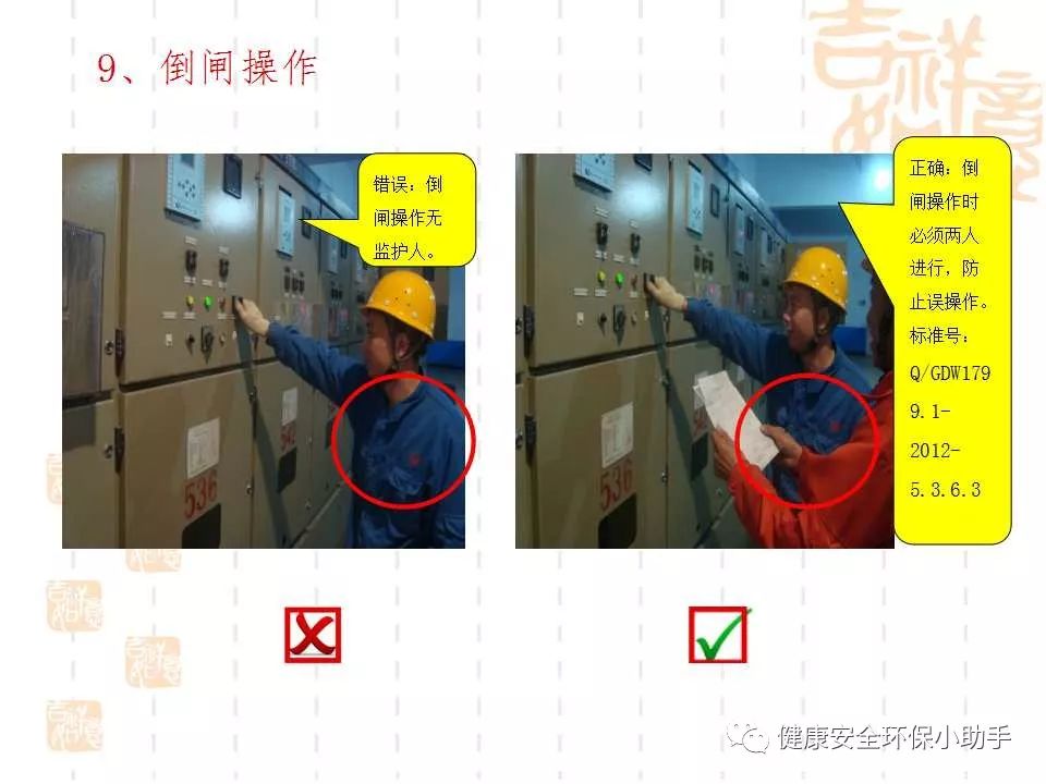 恐怖。工人檢修配電柜，1爆炸火花飛濺，瞬間悲劇......
