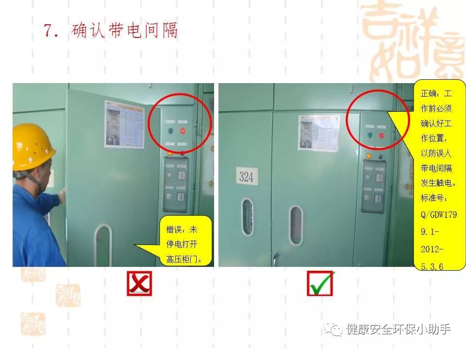 恐怖。工人檢修配電柜，1爆炸火花飛濺，瞬間悲劇......