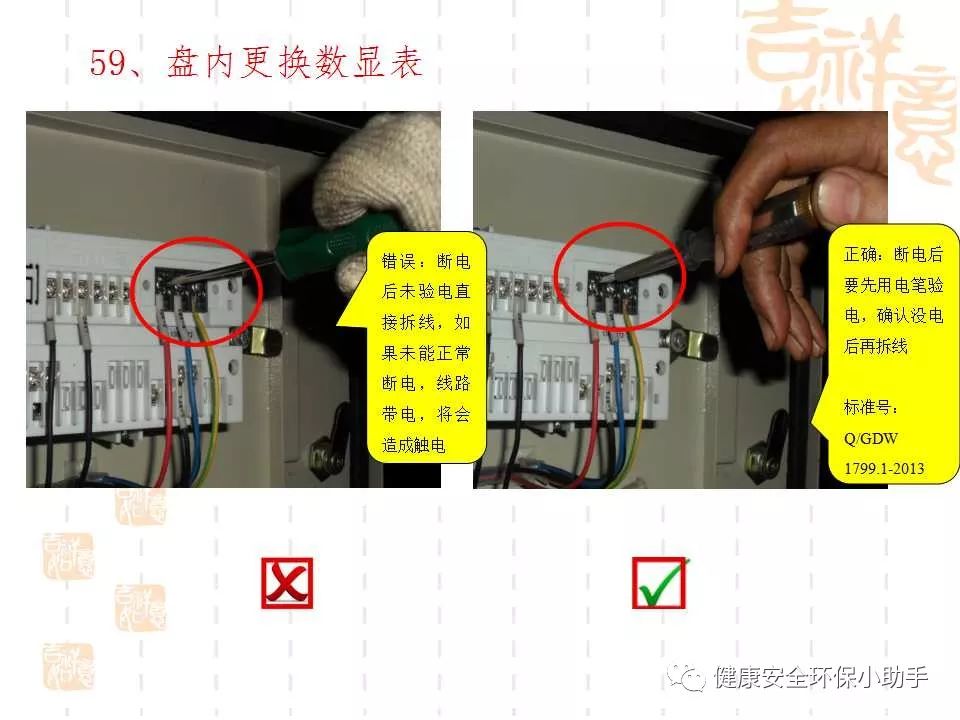 恐怖。工人檢修配電柜，1爆炸火花飛濺，瞬間悲劇......