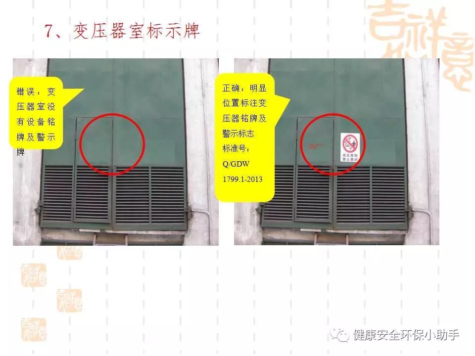恐怖。工人檢修配電柜，1爆炸火花飛濺，瞬間悲劇......