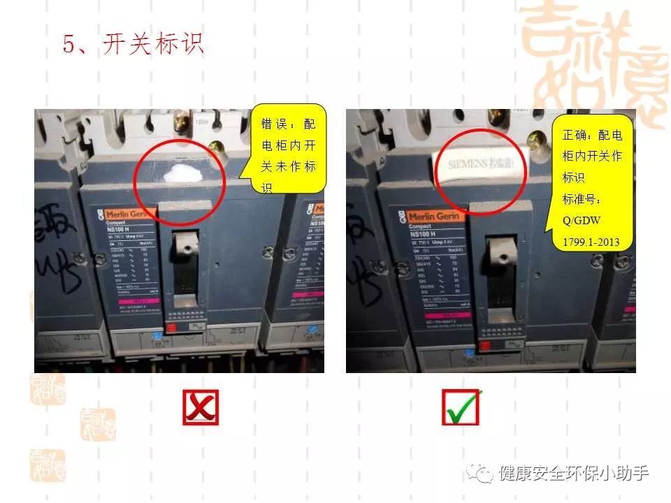 恐怖。工人檢修配電柜，1爆炸火花飛濺，瞬間悲劇......
