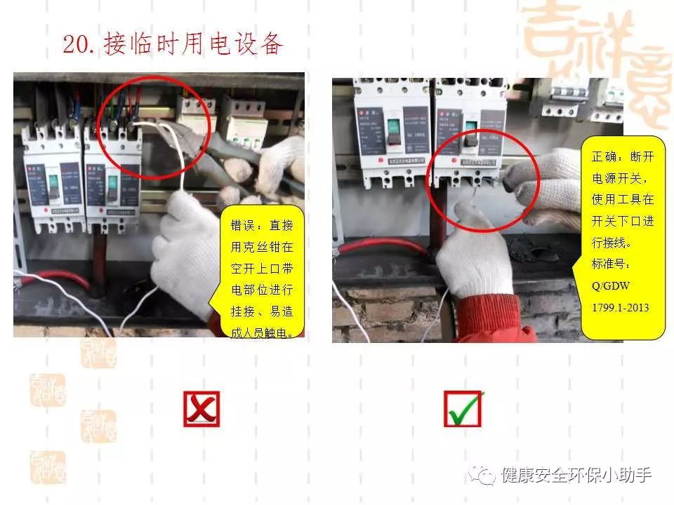 恐怖。工人檢修配電柜，1爆炸火花飛濺，瞬間悲劇......