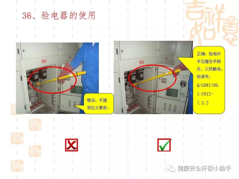 恐怖。工人檢修配電柜，1爆炸火花飛濺，瞬間悲劇......