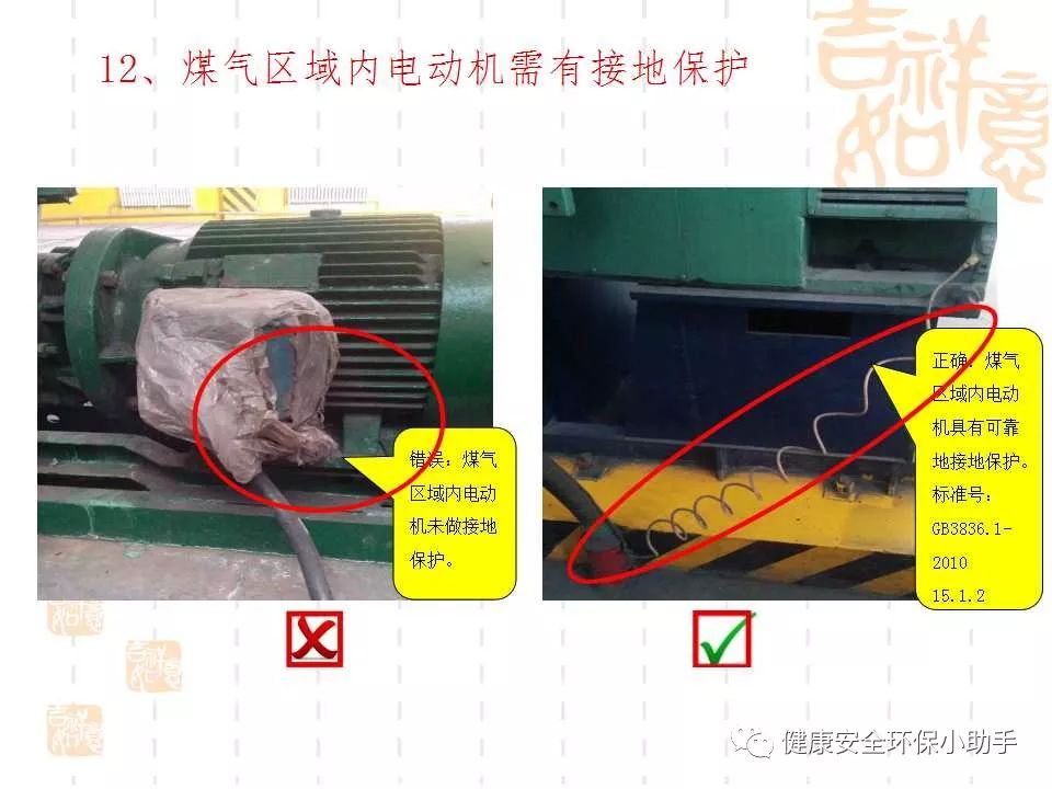 恐怖。工人檢修配電柜，1爆炸火花飛濺，瞬間悲劇......