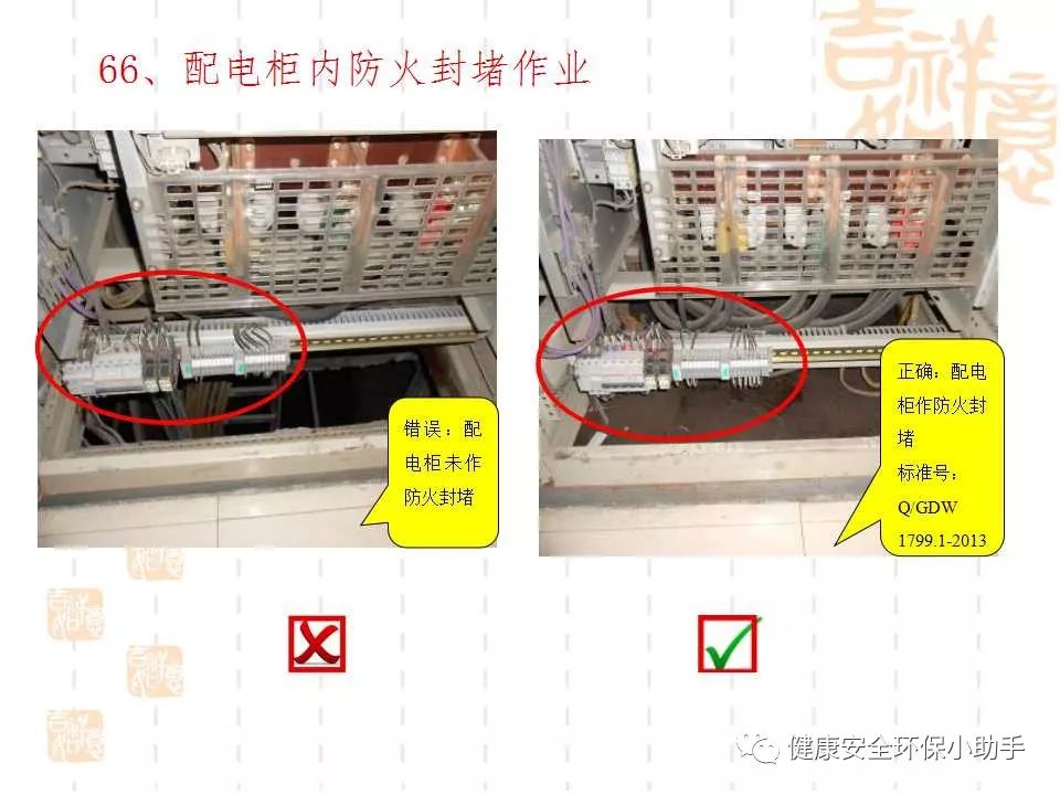 恐怖。工人檢修配電柜，1爆炸火花飛濺，瞬間悲劇......