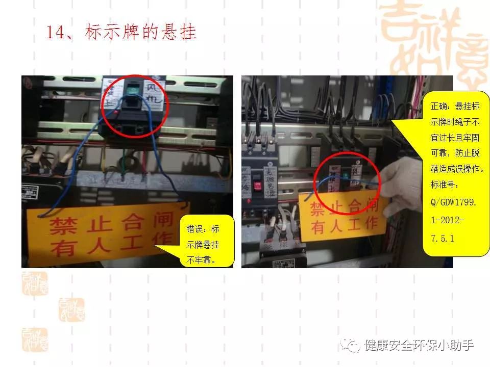 恐怖。工人檢修配電柜，1爆炸火花飛濺，瞬間悲劇......