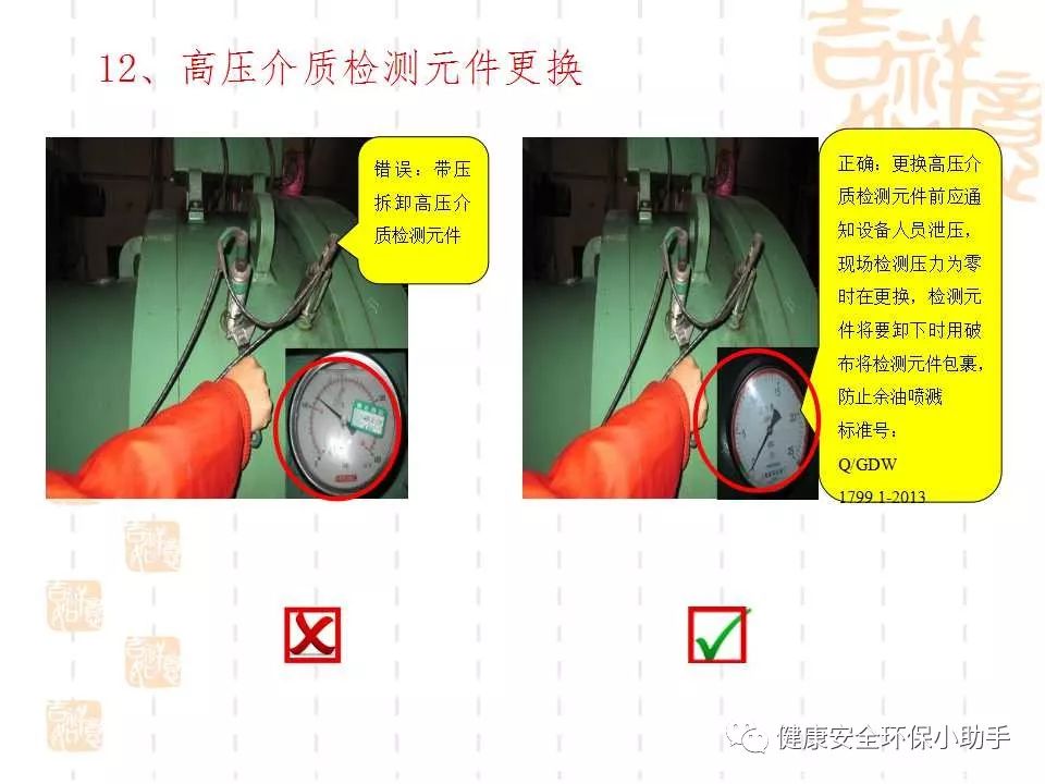 恐怖。工人檢修配電柜，1爆炸火花飛濺，瞬間悲劇......