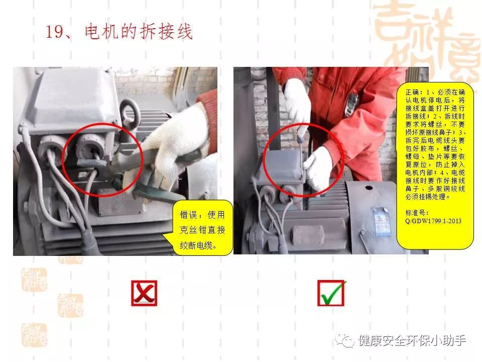 恐怖。工人檢修配電柜，1爆炸火花飛濺，瞬間悲劇......