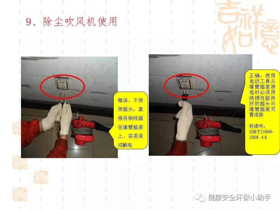恐怖。工人檢修配電柜，1爆炸火花飛濺，瞬間悲劇......