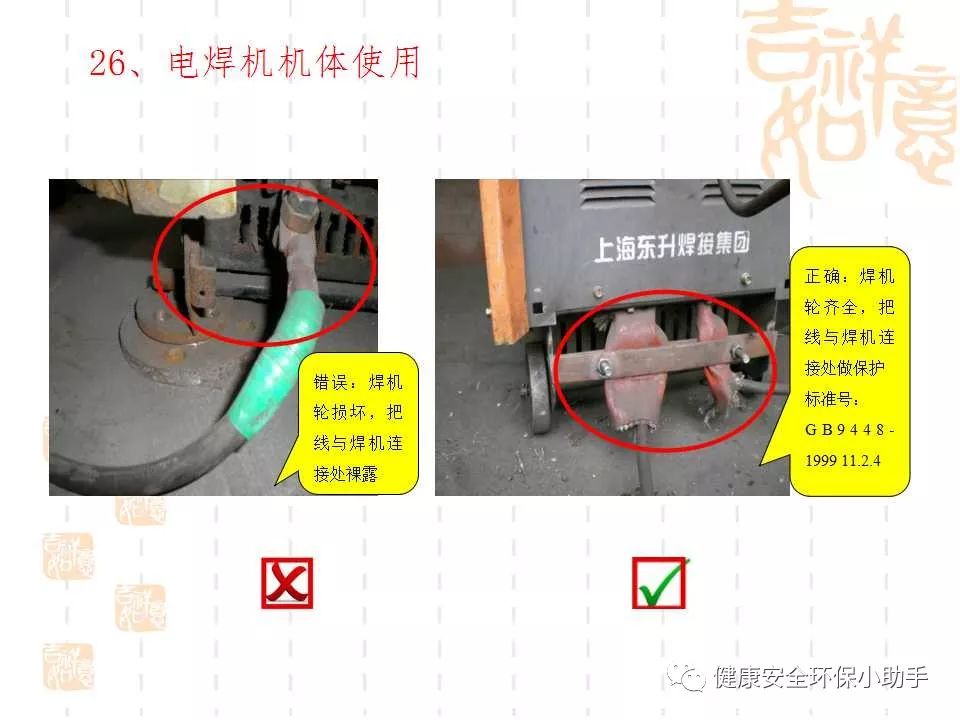 恐怖。工人檢修配電柜，1爆炸火花飛濺，瞬間悲劇......