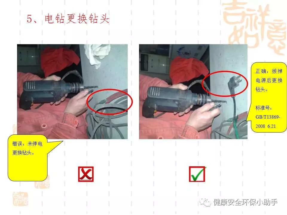 恐怖。工人檢修配電柜，1爆炸火花飛濺，瞬間悲劇......