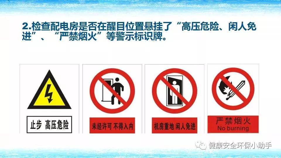 恐怖。工人檢修配電柜，1爆炸火花飛濺，瞬間悲劇......