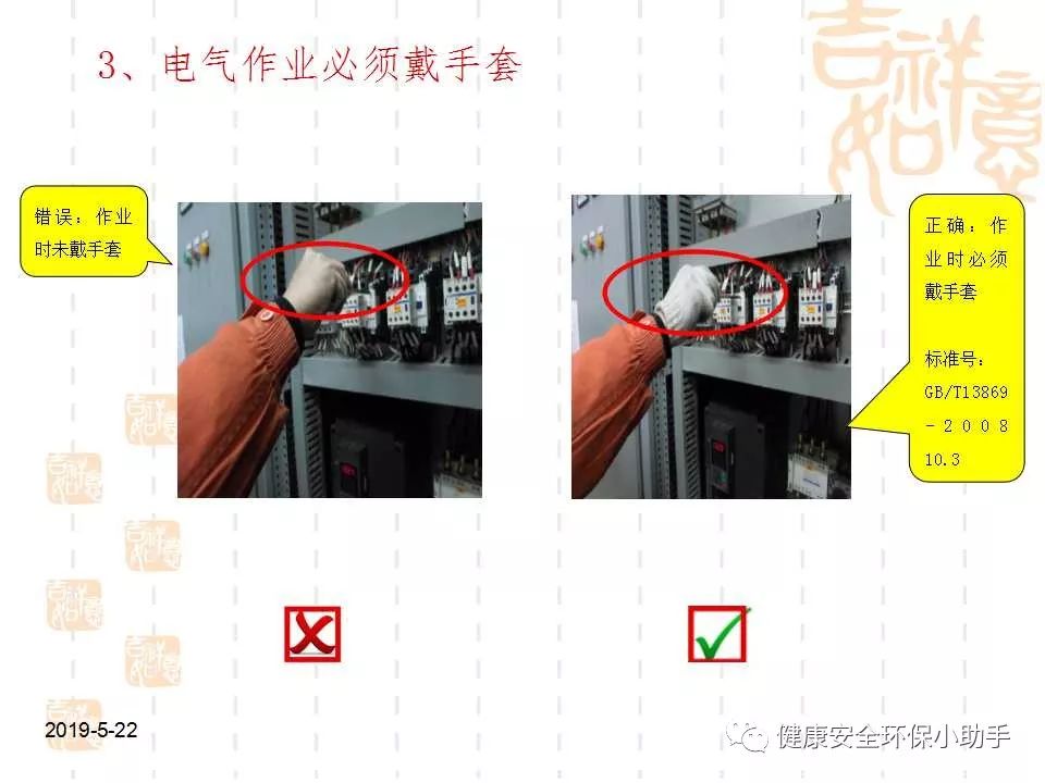 恐怖。工人檢修配電柜，1爆炸火花飛濺，瞬間悲劇......