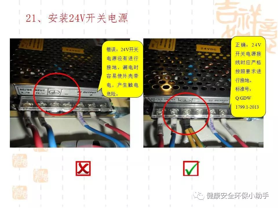 恐怖。工人檢修配電柜，1爆炸火花飛濺，瞬間悲劇......