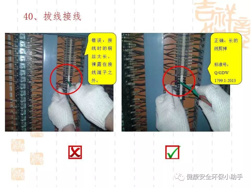 恐怖。工人檢修配電柜，1爆炸火花飛濺，瞬間悲劇......