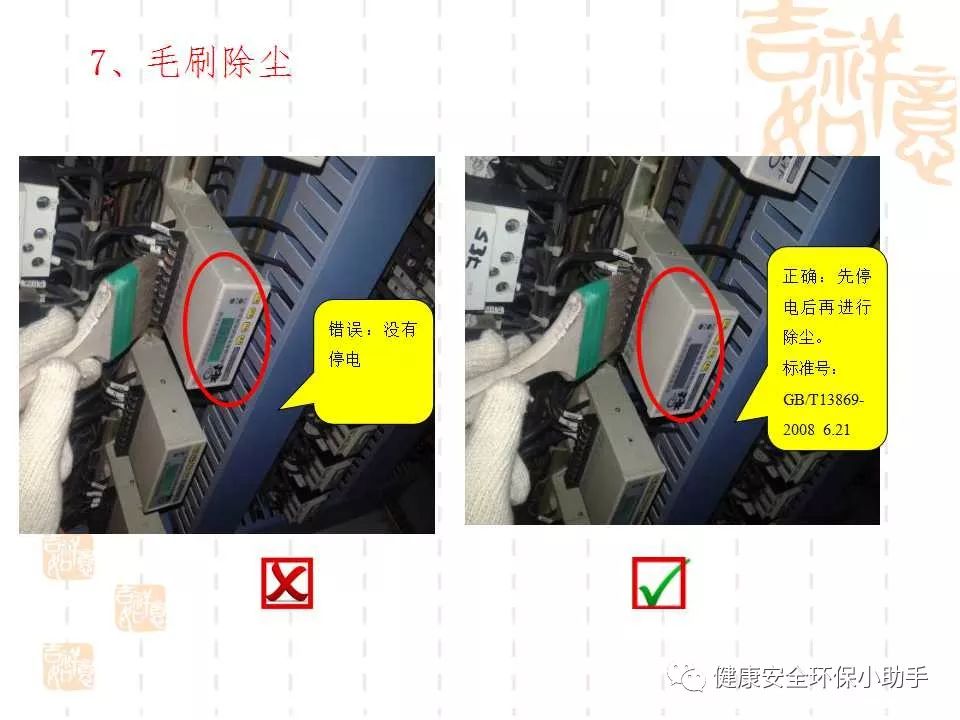 恐怖。工人檢修配電柜，1爆炸火花飛濺，瞬間悲劇......