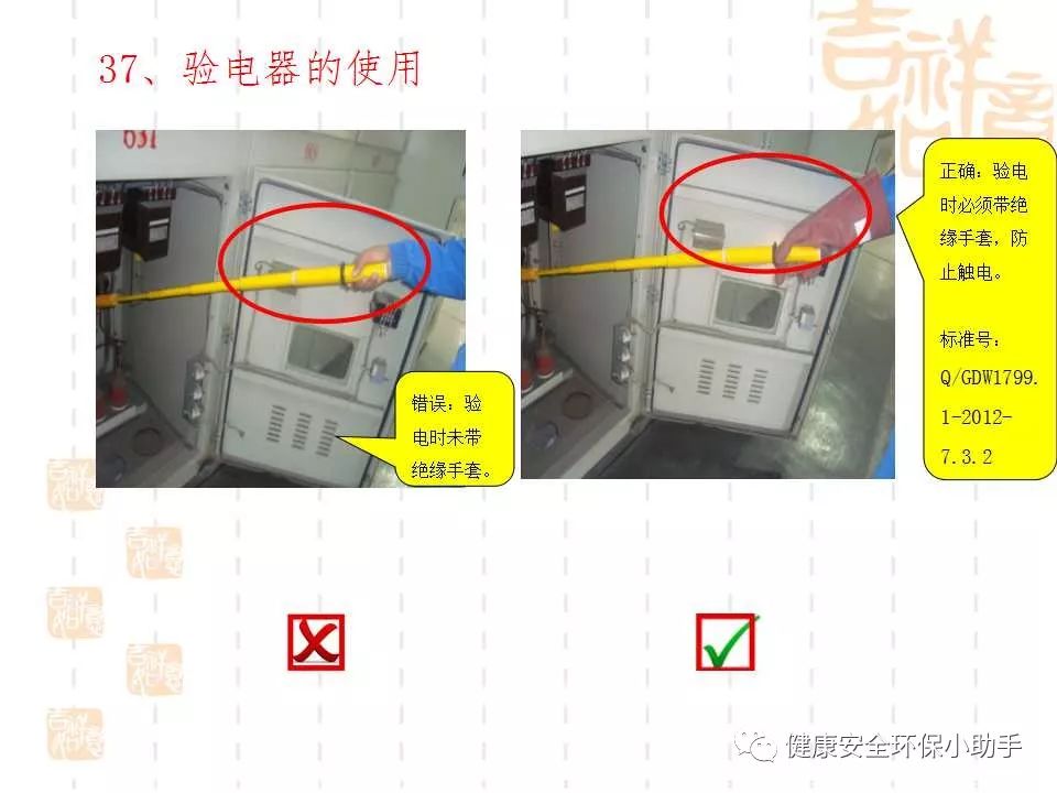 恐怖。工人檢修配電柜，1爆炸火花飛濺，瞬間悲劇......