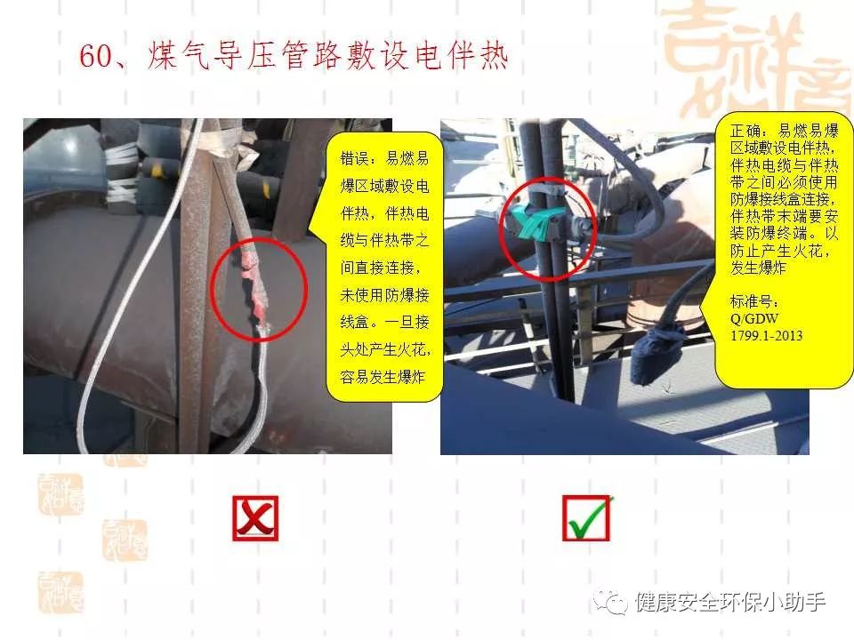恐怖。工人檢修配電柜，1爆炸火花飛濺，瞬間悲劇......