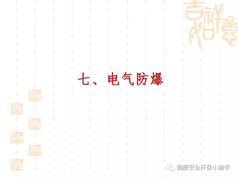 恐怖。工人檢修配電柜，1爆炸火花飛濺，瞬間悲劇......