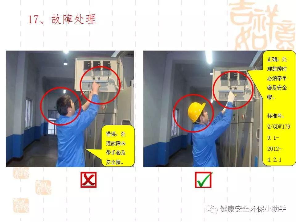 恐怖。工人檢修配電柜，1爆炸火花飛濺，瞬間悲劇......