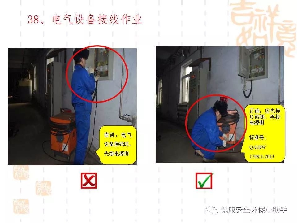 恐怖。工人檢修配電柜，1爆炸火花飛濺，瞬間悲劇......