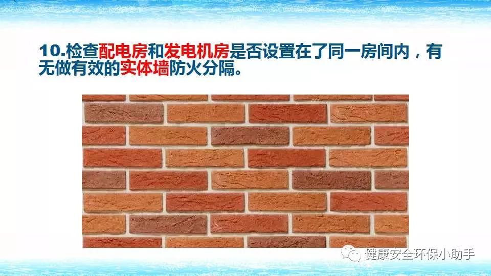 恐怖。工人檢修配電柜，1爆炸火花飛濺，瞬間悲劇......