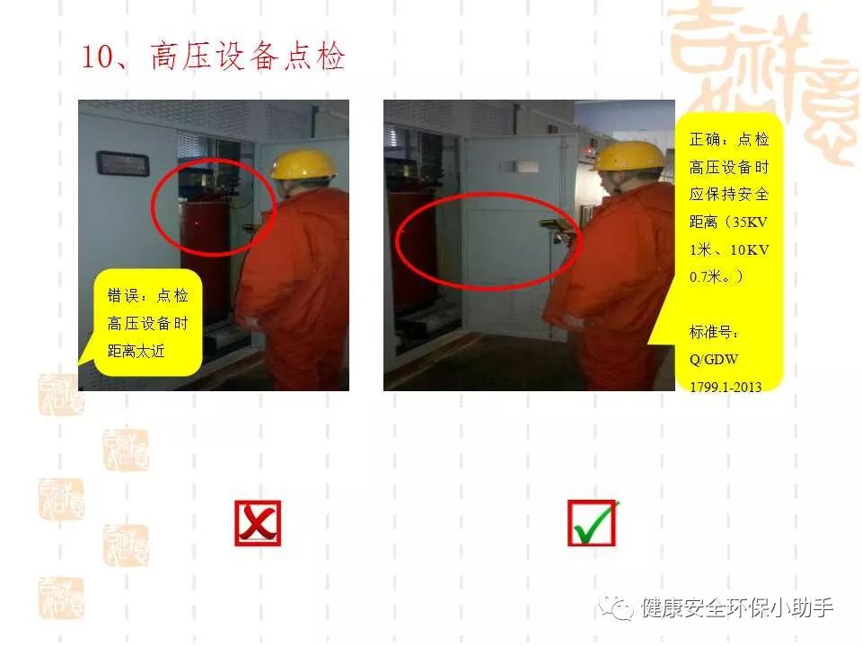 恐怖。工人檢修配電柜，1爆炸火花飛濺，瞬間悲劇......