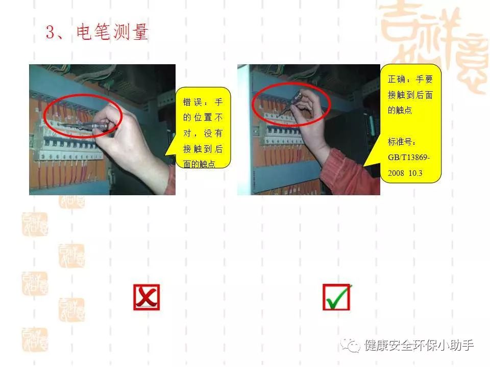 恐怖。工人檢修配電柜，1爆炸火花飛濺，瞬間悲劇......