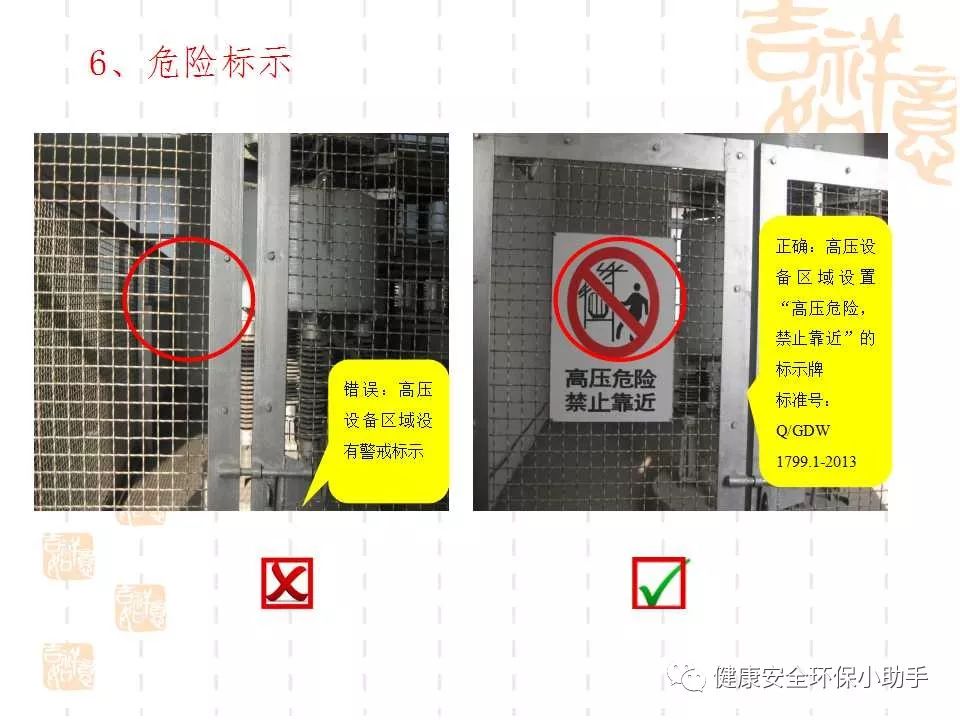 恐怖。工人檢修配電柜，1爆炸火花飛濺，瞬間悲劇......