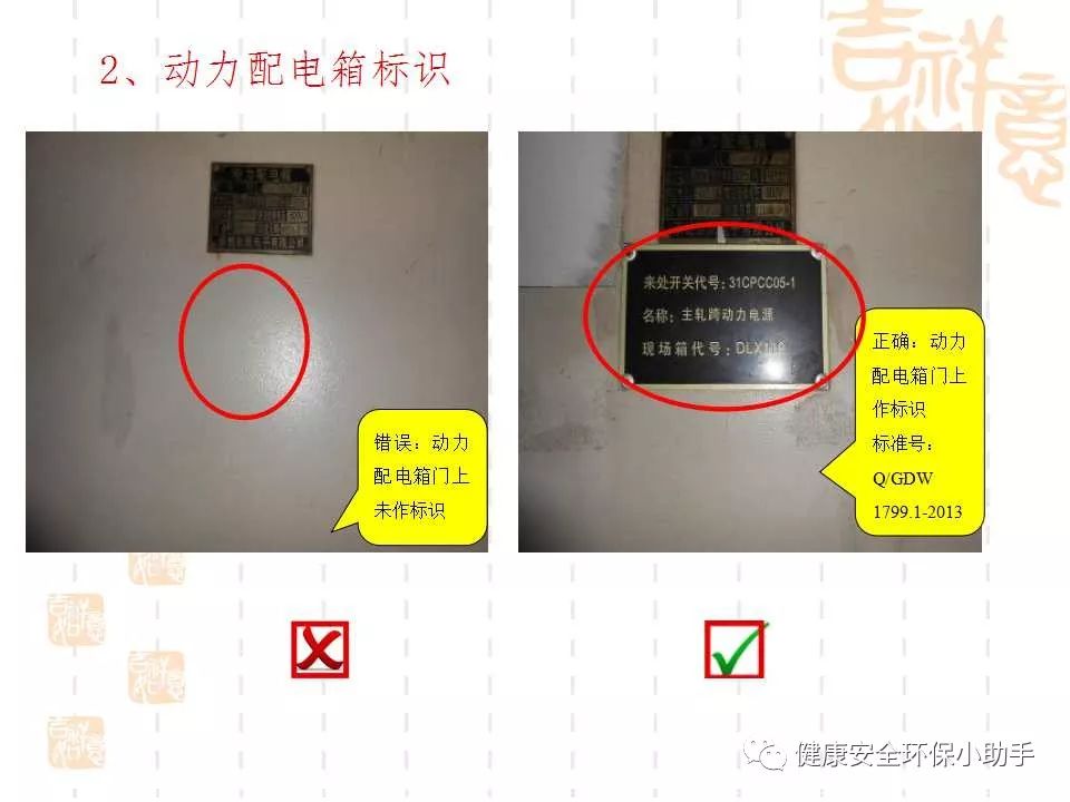 恐怖。工人檢修配電柜，1爆炸火花飛濺，瞬間悲劇......