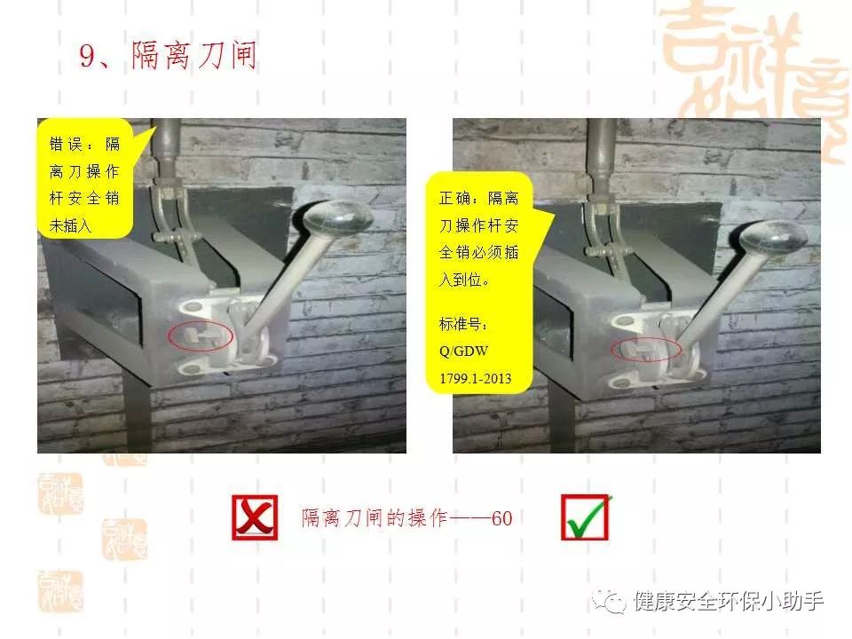 恐怖。工人檢修配電柜，1爆炸火花飛濺，瞬間悲劇......