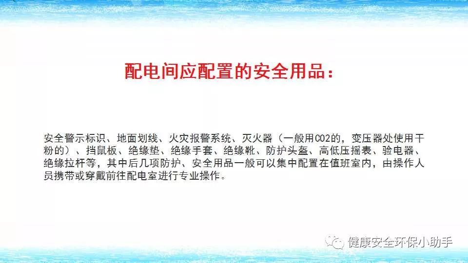 恐怖。工人檢修配電柜，1爆炸火花飛濺，瞬間悲劇......