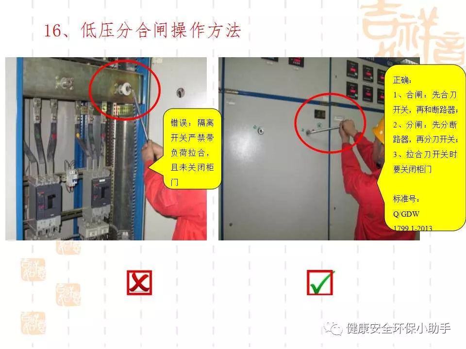 恐怖。工人檢修配電柜，1爆炸火花飛濺，瞬間悲劇......