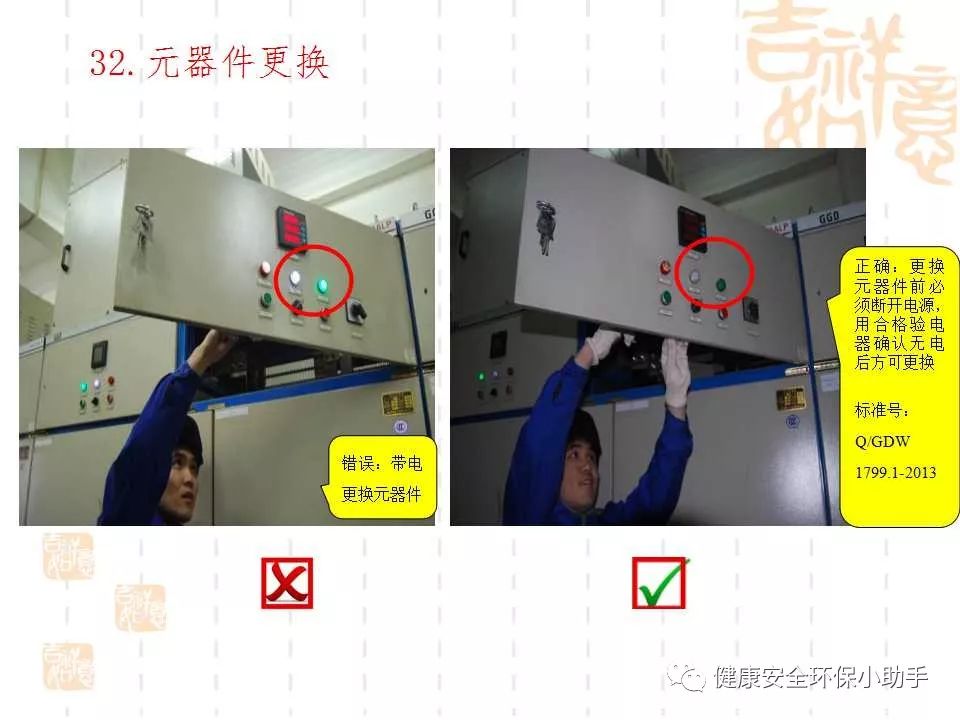 恐怖。工人檢修配電柜，1爆炸火花飛濺，瞬間悲劇......