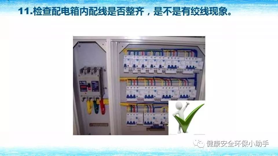恐怖。工人檢修配電柜，1爆炸火花飛濺，瞬間悲劇......